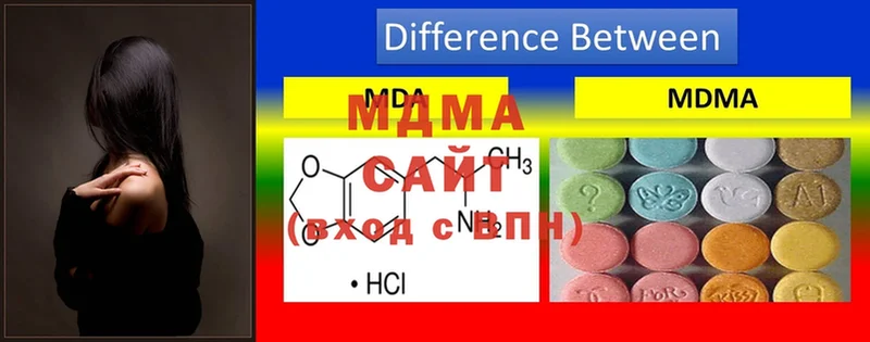 МДМА кристаллы  Благодарный 