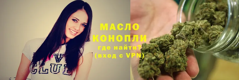 наркотики  Благодарный  дарк нет как зайти  ТГК THC oil 